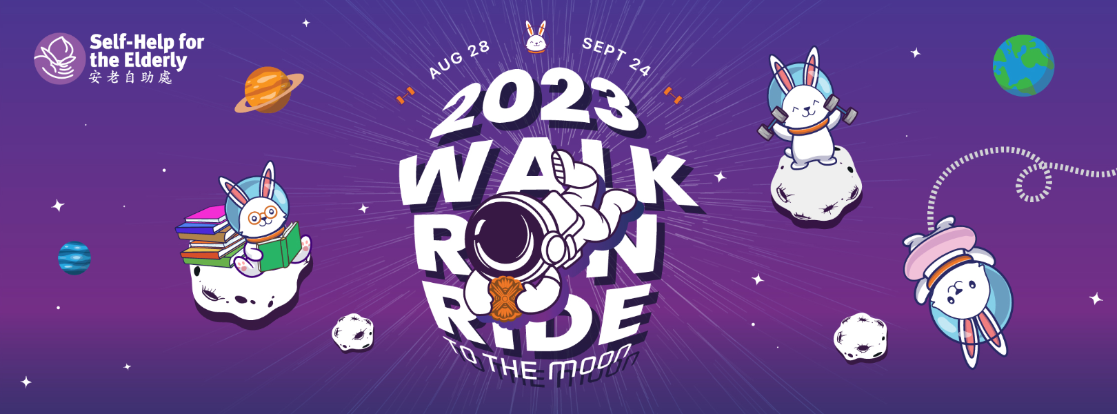 2023 Walk, Run, Ride to the Moon
