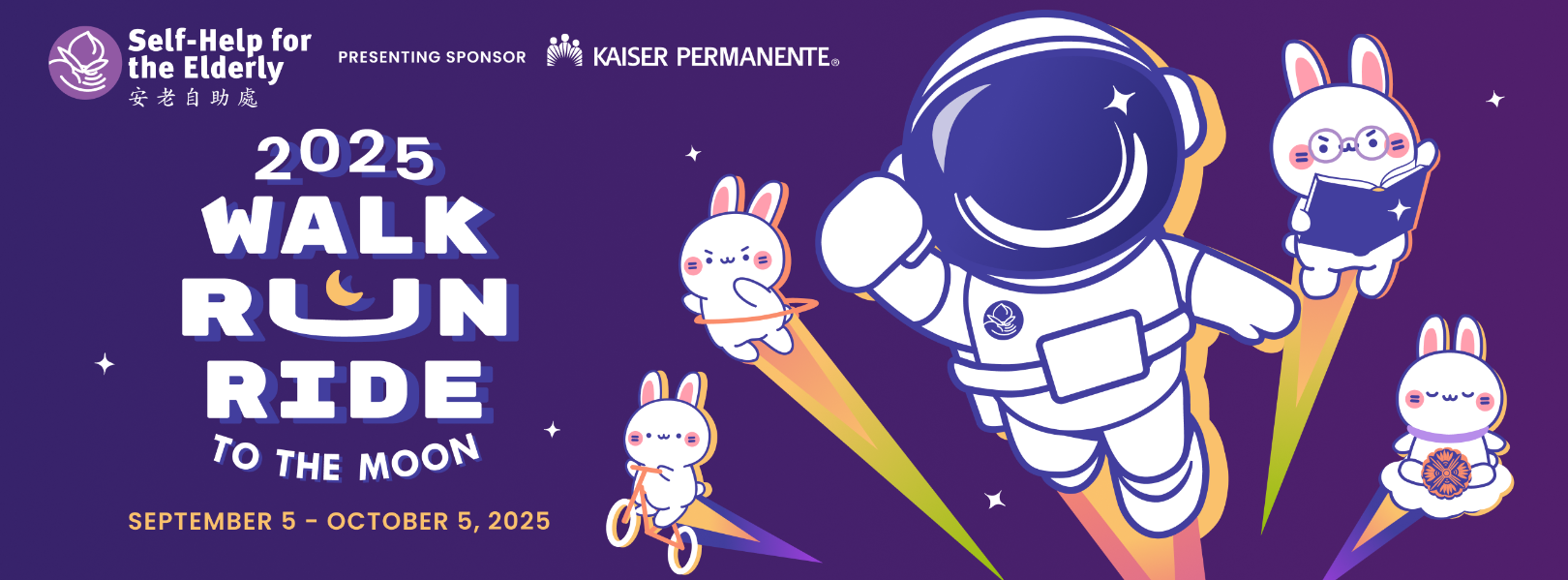 2025 Walk, Run, Ride to the Moon