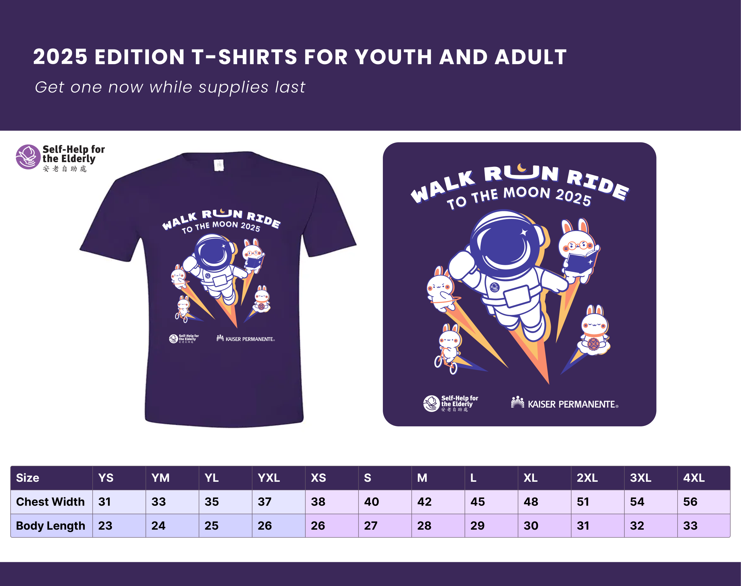 2024 Special Edition WRR2Moon T-shirt