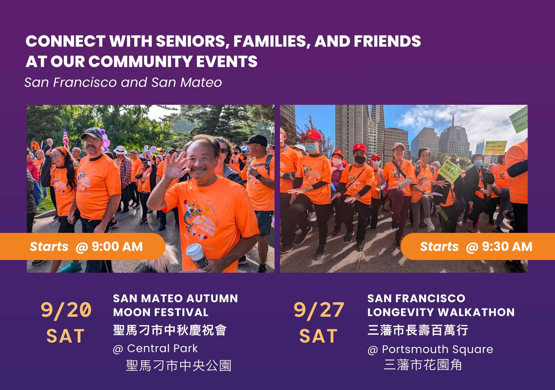In-Person Event