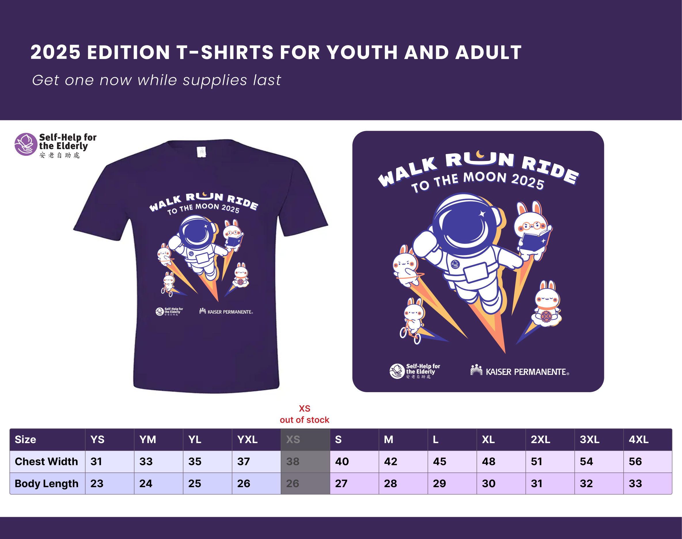 2024 Special Edition WRR2Moon T-shirt