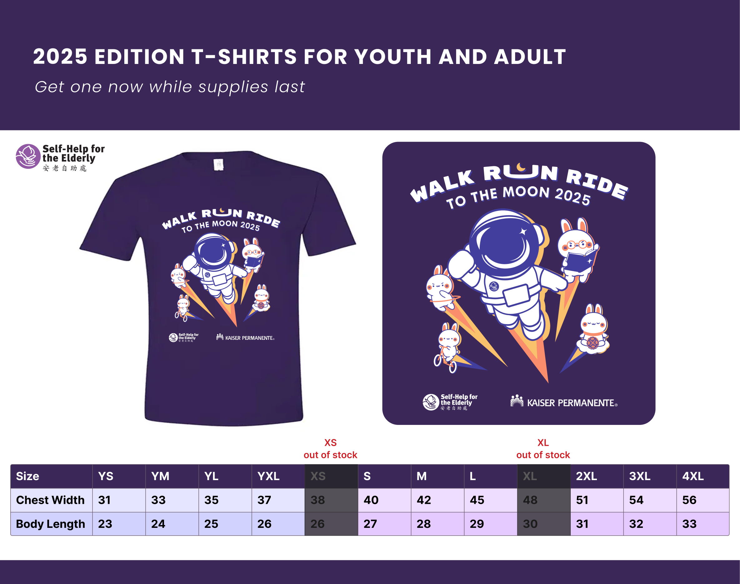 2024 Special Edition WRR2Moon T-shirt